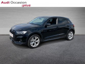 Audi A1 allstreet 30 TFSI 116ch S tronic 7   CESSON SEVIGNE 35