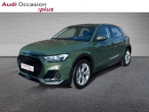 Audi A1 allstreet 30 TFSI 116ch S tronic 7   PARIS 75