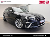 Audi A4 Avant occasion année 2021 boite Sequentielle Annonce Audi A4 Avant occasion Diesel A4 Avant 30 TDI 136 S tronic 7 S line 5p à Lescar