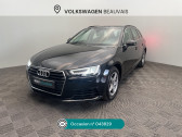 Annonce Audi A4 Avant occasion Diesel A4 Avant 35 TDI 150 S tronic 7 Business Line  Beauvais