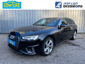 Audi A4 Avant occasion année 2019 boite Sequentielle Annonce Audi A4 Avant occasion Diesel A4 Avant 35 TDI 150 S tronic 7 S line 5p à La Ravoire
