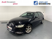 Audi A4 Avant occasion année 2020 boite Sequentielle Annonce Audi A4 Avant occasion Diesel A4 Avant 35 TDI 163 S tronic 7 5p à Seynod