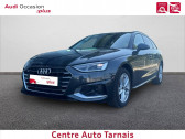 Audi A4 Avant occasion année 2022 boite Sequentielle Annonce Audi A4 Avant occasion Diesel A4 Avant 35 TDI 163 S tronic 7 Design 5p à Albi