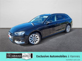 Audi A4 Avant occasion année 2024 boite Sequentielle Annonce Audi A4 Avant occasion Diesel A4 Avant 35 TDI 163 S tronic 7 Design à Vannes