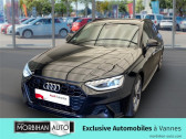 Audi A4 Avant occasion année 2022 boite Sequentielle Annonce Audi A4 Avant occasion Diesel A4 Avant 35 TDI 163 S tronic 7 S Edition à Vannes