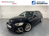Audi A4 Avant occasion année 2021 boite Sequentielle Annonce Audi A4 Avant occasion Diesel A4 Avant 35 TDI 163 S tronic 7 S line 5p à Seynod