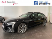 Audi A4 Avant occasion année 2022 boite Sequentielle Annonce Audi A4 Avant occasion Diesel A4 Avant 35 TDI 163 S tronic 7 S line 5p à Annemasse