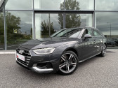 Audi A4 Avant occasion année 2020 boite Sequentielle Annonce Audi A4 Avant occasion Essence A4 Avant 35 TFSI 150 S tronic 7 Avus 5p à Onet-le-Château