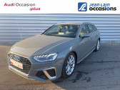 Audi A4 Avant occasion année 2021 boite Sequentielle Annonce Audi A4 Avant occasion Hybride A4 Avant 35 TFSI 150 S tronic 7 S line 5p à Annemasse