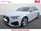 Audi A4 Avant occasion année 2024 boite Sequentielle Annonce Audi A4 Avant occasion Essence A4 Avant 35 TFSI 150 S tronic 7 S line 5p à Albi