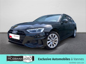 Audi A4 Avant occasion année 2021 boite Sequentielle Annonce Audi A4 Avant occasion Diesel A4 Avant 40 TDI 204 S tronic 7 Design à Vannes