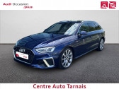Audi A4 Avant occasion année 2021 boite Sequentielle Annonce Audi A4 Avant occasion Diesel A4 Avant 40 TDI 204 S tronic 7 S line 5p à Albi