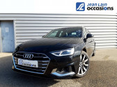 Audi A4 Avant occasion année 2021 boite Sequentielle Annonce Audi A4 Avant occasion Diesel A4 Avant 40 TDI 204 S tronic 7 TYPE ADVANCED 5p à Chatuzange-le-Goubet