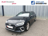 Audi A4 Avant occasion année 2021 boite Sequentielle Annonce Audi A4 Avant occasion Essence A4 Avant 40 TFSI 204 S tronic 7 Quattro S line 5p à Annemasse