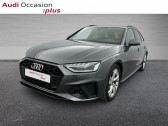 Audi A4 Avant Avant 35 TDI 163ch S line S tronic 7 9cv   VELIZY VILLACOUBLAY 78