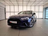Audi A4 occasion année 2024 Annonce Audi A4 occasion Essence A4 35 TFSI 150 S tronic 7 à Saint Maximin
