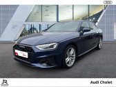 Audi A4 occasion année 2024 Annonce Audi A4 occasion Essence A4 35 TFSI 150 S tronic 7 à CHOLET
