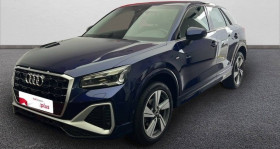 Audi Q2 occasion 2021 mise en vente à La Rochelle par le garage C.A.R. LA ROCHELLE AUDI VOLKWAGEN - photo n°1