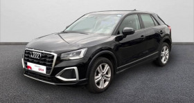 Audi Q2 occasion 2021 mise en vente à La Rochelle par le garage C.A.R. LA ROCHELLE AUDI VOLKWAGEN - photo n°1