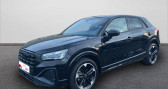 Annonce Audi Q2 occasion Diesel 30 TDI 116 S tronic 7 S line � La Rochelle