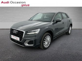 Audi Q2 30 TDI 116ch Business line S tronic 7 Euro6dT   AUBIERE 63