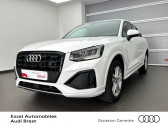 Audi Q2 30 TDI 116ch Design  2021 - annonce de voiture en vente sur Auto Sélection.com