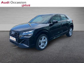 Audi Q2 30 TDI 116ch S line S tronic 7   SARREGUEMINES 57