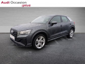 Audi Q2 occasion année 2022 boite Automatique Annonce Audi Q2 occasion Diesel 30 TDI 116ch S line S tronic 7 à LAXOU