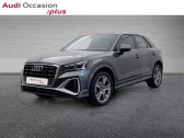 Audi Q2 occasion année 2021 boite Manuelle Annonce Audi Q2 occasion Essence 30 TFSI 110ch S line Plus à ORVAULT