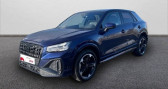Audi Q2 35 TDI 150 S tronic 7 S line Plus   La Rochelle 17