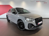 Audi Q2 35 TDI 150 S tronic 7 S line Plus  2022 - annonce de voiture en vente sur Auto Sélection.com