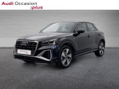Audi Q2 35 TDI 150ch Advanced S tronic 7   ORVAULT 44