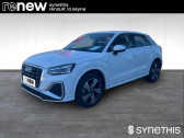 Audi Q2 35 TFSI 150 S tronic 7 Advanced  2021 - annonce de voiture en vente sur Auto Sélection.com