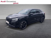 Annonce Audi Q2 occasion Essence 35 TFSI 150ch Advanced S tronic 7  ORVAULT
