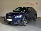 Audi Q2 occasion année 2024 boite Automatique Annonce Audi Q2 occasion Essence 35 TFSI 150ch Advanced S tronic 7 à HOENHEIM