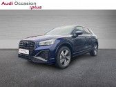 Audi Q2 35 TFSI 150ch Advanced S tronic 7   AUGNY 57