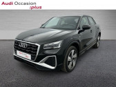 Audi Q2 35 TFSI 150ch Advanced S tronic 7  2021 - annonce de voiture en vente sur Auto Sélection.com
