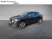 Audi Q2 35 TFSI 150ch Advanced   AUGNY 57