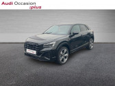 Audi Q2 35 TFSI 150ch Black Edition S tronic 7   LAMBRES LEZ DOUAI 59