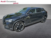 Annonce Audi Q2 occasion Essence 35 TFSI 150ch Design Luxe S tronic 7  ORVAULT