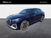 Audi Q2 35 TFSI 150ch S line Plus S tronic 7   BOURGES 18