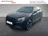 Annonce Audi Q2 occasion Essence 35 TFSI 150ch S line Plus S tronic 7  CESSON SEVIGNE