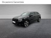Audi Q2 35 TFSI 150ch S line Plus S tronic 7   ORVAULT 44