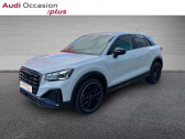 Audi Q2 occasion année 2024 boite Automatique Annonce Audi Q2 occasion Essence 35 TFSI 150ch S line S tronic 7 à SARREGUEMINES