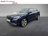Audi Q2 35 TFSI 150ch S line S tronic 7   AUGNY 57