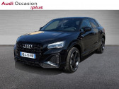 Audi Q2 35 TFSI 150ch S line S tronic 7   THIONVILLE 57