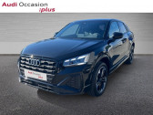 Annonce Audi Q2 occasion Essence 35 TFSI 150ch S line S tronic 7  VILLENEUVE D ASCQ