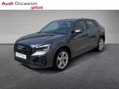 Audi Q2 35 TFSI 150ch S line S tronic 7   AUGNY 57