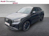 Annonce Audi Q2 occasion Essence 35 TFSI 150ch S line S tronic 7  REZE