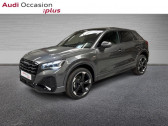 Audi Q2 occasion année 2025 boite Automatique Annonce Audi Q2 occasion Essence 35 TFSI 150ch S line S tronic 7 à MONTIGNY LE BRETONNEUX